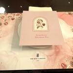 ザ ロビーラウンジ - 