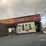なか卯 - 