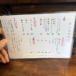 らーめん志高 - 