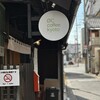 ØC coffee kyoto 梅小路店