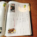 あつた蓬莱軒 - 