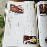 あつた蓬莱軒 - 