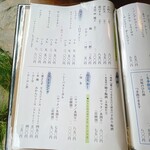 あつた蓬莱軒 - 