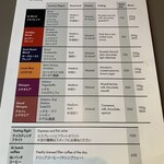 イキ エスプレッソ - 