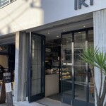 イキ エスプレッソ - 