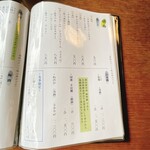 あつた蓬莱軒 - 