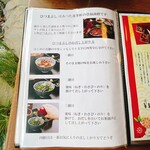 あつた蓬莱軒 - 