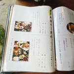 あつた蓬莱軒 - 