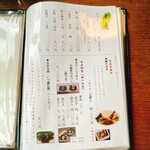 あつた蓬莱軒 - 