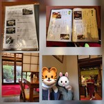 あつた蓬莱軒 本店 - 