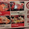 水たき料亭 博多華味鳥 ヒルトンプラザウエスト店