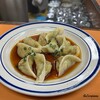 旭軒 - 水餃子