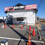 ボディブロー - 