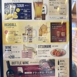 ブロンコビリー - 【2026.1.4(日)】メニュー