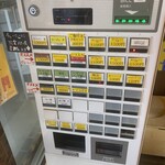 AJISAIらーめんKYOTO - 