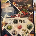 ブロンコビリー - 【2026.1.4(日)】メニュー