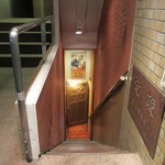 サル イ アモール - 外観２