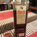 サル イ アモール - 