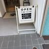 UNI COFFEE ROASTERY 関内南口