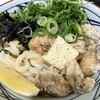 丸亀製麺 ニッケコルトンプラザ店