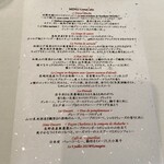 ナベノ-イズム - 