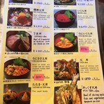 伊豆の味処　錦 - 