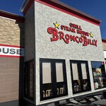 ブロンコビリー - 【2026.1.4(日)】店舗の外観