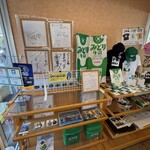 みどり工場直売所 - 店内