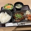焼肉丼 炙り一番 ゆめタウン下松店