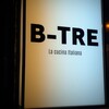 B-TRE