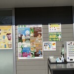 みどり工場直売所 - 