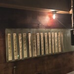 炭火焼 ゆうじ - 