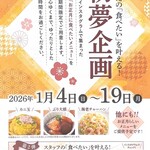 ナチュラルガーデン - 