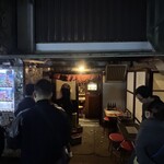 炭火焼 ゆうじ - 