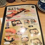 鮨・酒・肴 杉玉 - 