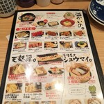 鮨・酒・肴 杉玉 - 