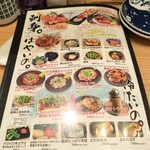 鮨・酒・肴 杉玉 - 