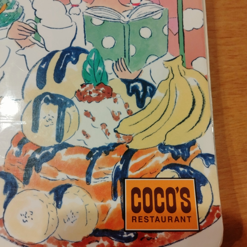 メニュー写真 : ココス 久留米中央公園店 （COCO'S） - 櫛原