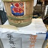 大衆すし酒場 めのじ