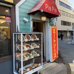 ピアピア - 