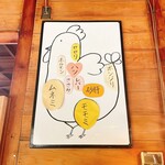 ろばたやき山ろく - 