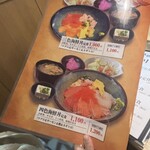 個室居酒屋 酒蔵 季 - 