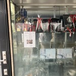 日の出製麺所 - 