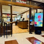 シズラー - 
