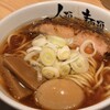 人類みな麺類
