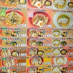 開花屋 楽麺荘 - 