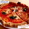 Pizza&Pasta Rocco - マルゲリータ