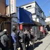 らーめん いのうえ