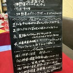 オステリア ジョイア - メニュー