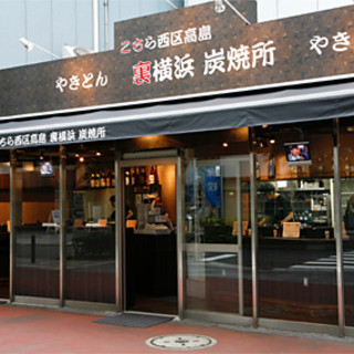 横浜駅でおすすめの美味しい立ち飲み居酒屋 バーをご紹介 食べログ 横浜駅でおすすめの美味しい立ち飲み居酒屋 バーをご紹介 食べログ